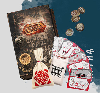 Книга «Основы. Магия Рез Рода» +Резы для магии+ Резы для гадания